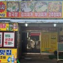 수원식당(구)수원설렁탕 이미지