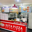 수타피자 이미지