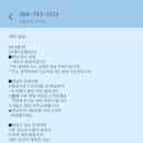 제주패스 더세이프렌터카 이용후기 제주패스 렌터카 할인방법