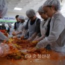 농부사랑 이미지