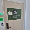 CU 양산석계점 이미지