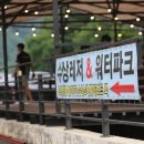 클로버 | 가평 빠지 클로버 예약 후기