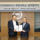 (주)이씨마이너 Daum카페