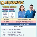 에듀토트주 네이버블로그