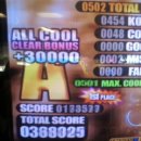 솔로몬게임랜드 이미지