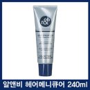 알앤비테크 이미지