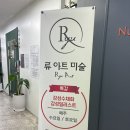 류(Ryu) | 김해미술 데이트코스 류아트미술 똥손 아크릴화 원데이클래스후기
