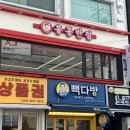 홍콩반점0410영등포역점 | 영등포 혼밥 추천 홍콩반점 0410 영등포역점 내돈내산 후기