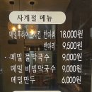 충주식당 이미지