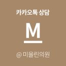 화서의원 이미지