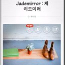 제이엠마켓
