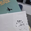 카즈미 타테이시 재즈 트리오 | 카즈미 타테이시 트리오 2025 부산 공연후기