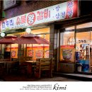 고향집숯불왕갈비