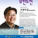 세계를 향한 무한도전 이미지