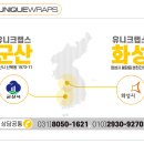 주식회사 덕진