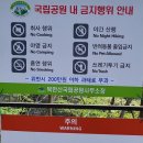 산불진화 고압수관 보관함 이미지