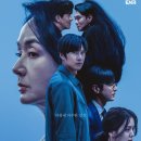 영운메디칼 | 오랫동안 당신을 기다렸습니다 후기, 가족들의 비밀