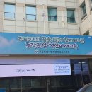 서울특별시동작관악교육지원청