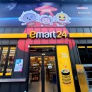 이마트24 인천문학 이미지