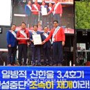 신한건설 이미지