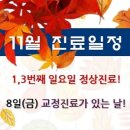 연세수치과 - 광진구 천호대로 553 | 연세수치과