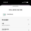 라떼는토스트 이미지
