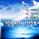 한울타리주 Daum카페