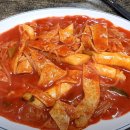 광화문 라면