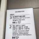 엘지전자안양서비스센터 이미지