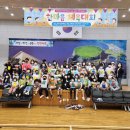 삼육지역아동센터 이미지