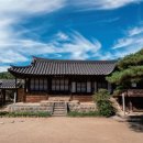 개평마을 이미지