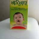 제2천일약국 이미지