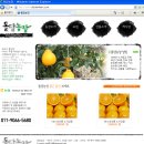 형아농장 이미지