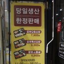 로봇초밥마켓원주 이미지
