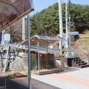 광영큰골길 이미지