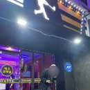 레오오락실(마송점) 이미지