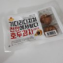 세븐일레븐부평점 네이버블로그