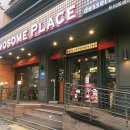 투썸플레이스대구월촌역점