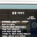 방화역 Daum카페
