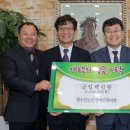 장수군노인복지관 이미지