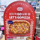 GS25중구센타점 이미지