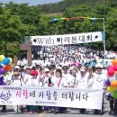 침례신학대학교
