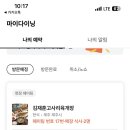 영자네돼지국밥 이미지