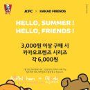 미샤원주