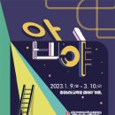 충남디자인예술고등학교 이미지