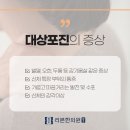 셀라띠 이미지
