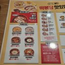 떡볶당 수유점 이미지