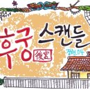 정현수예