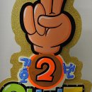 POP예쁜글씨, 캘리그라피 | POP예쁜글씨배우기 제작으로 부업 시작했어요