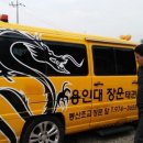 장운태권스쿨 이미지